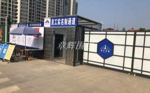 金屬圍擋與其他材料相比有哪些優(yōu)勢和劣勢？