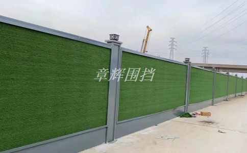 金屬圍擋安裝方法是什么？具體是什么步驟？