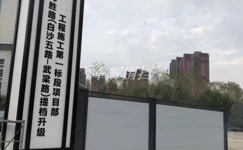 如何按照**環(huán)保要求選擇金屬圍擋材料？（金屬圍擋環(huán)保標準和材料選擇）