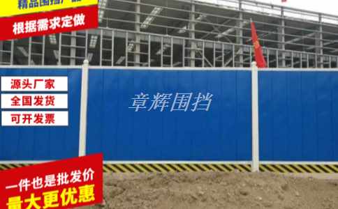 金屬圍擋的耐火性能和安全性如何考慮？